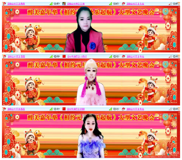 阿呆🎤V娱热点