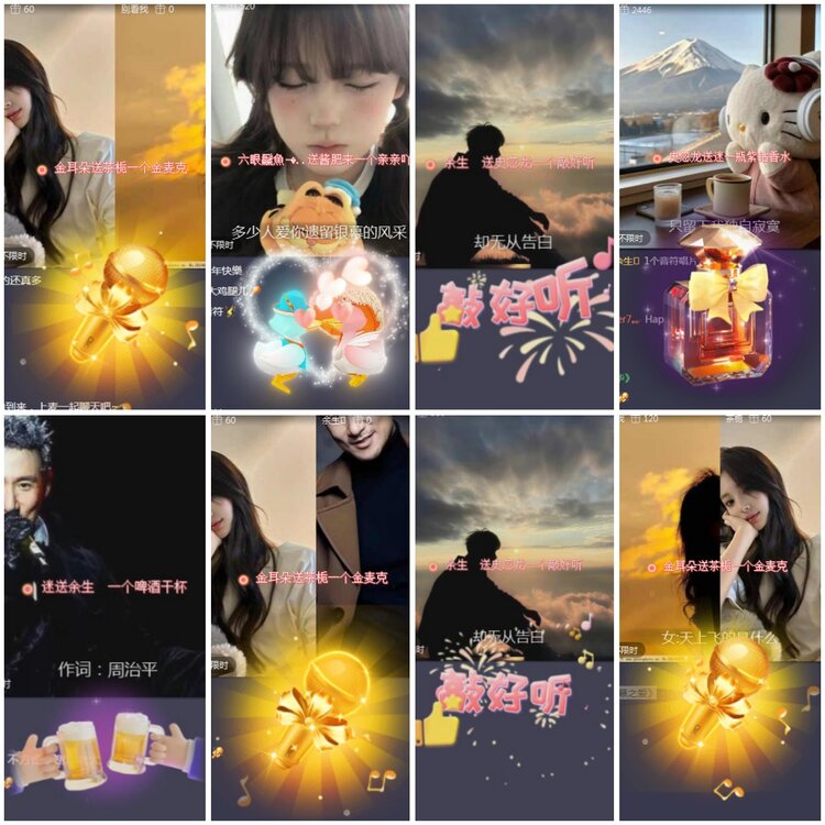 思点🎤V娱热点