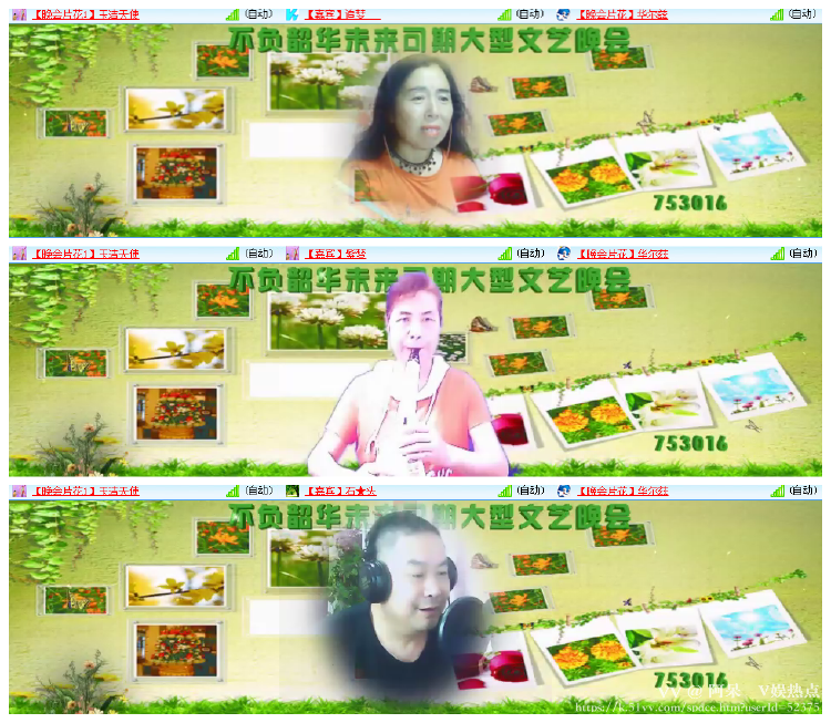 阿呆🎤V娱热点
