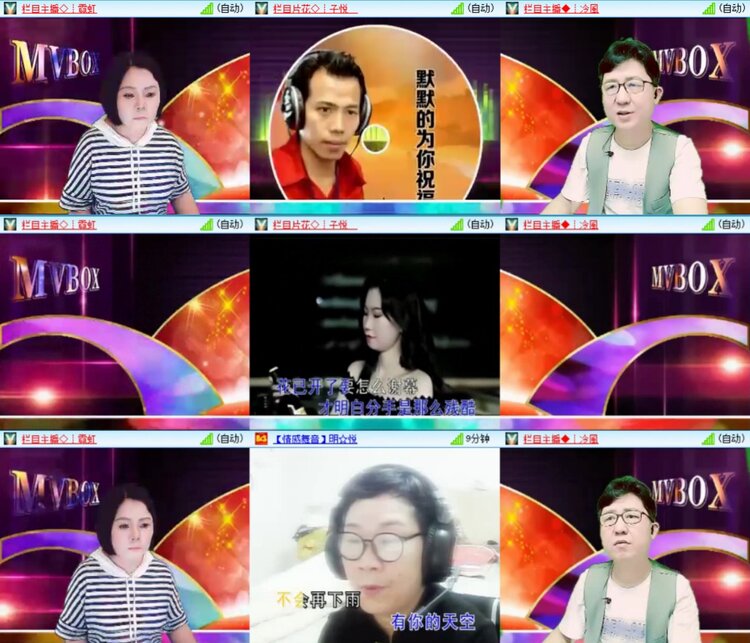 芯薇🎤V娱热点