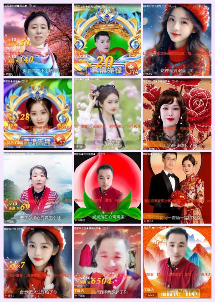 航航🎤V娱热点