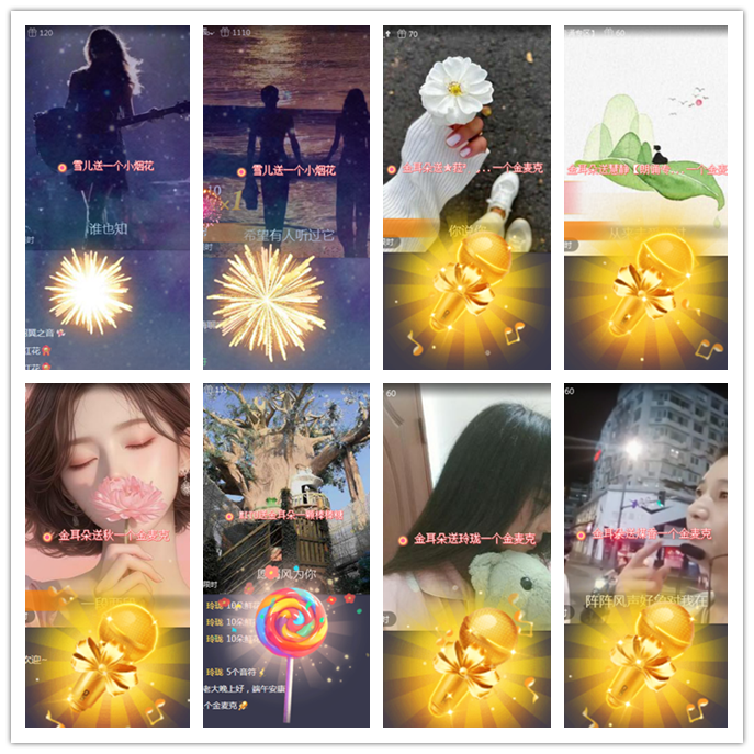 听云🎤V娱热点