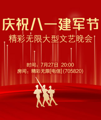 林黛🎤V娱热点