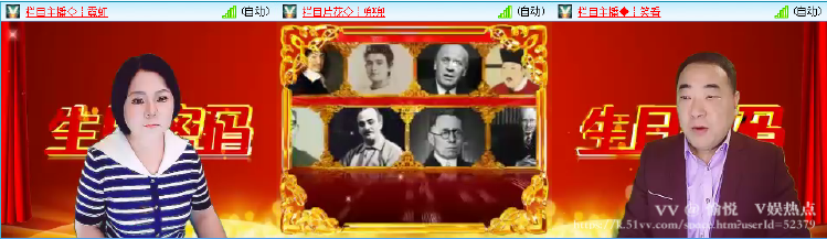 愉悦🎤V娱热点