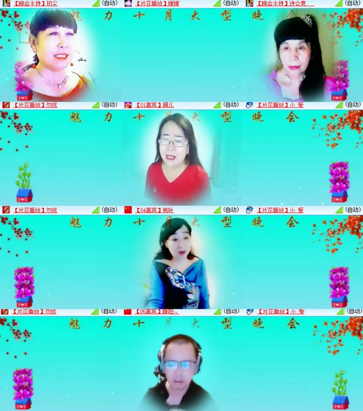 心玫🎤V娱热点