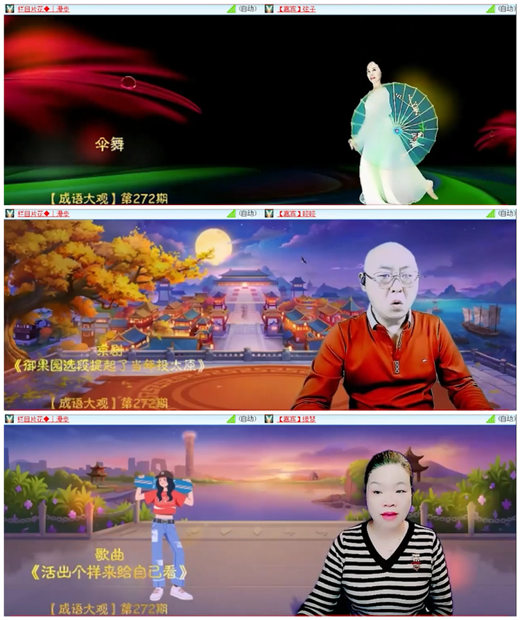 小路🎤V娱热点