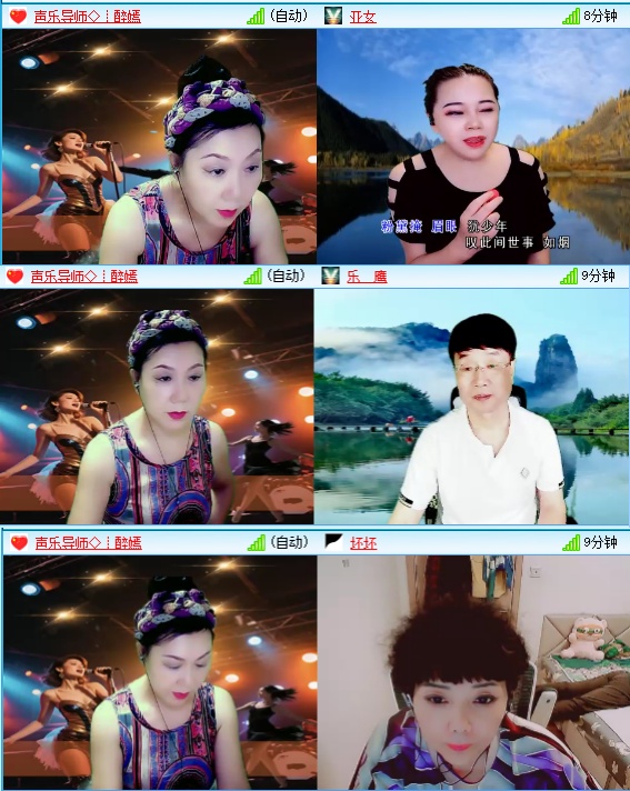 小六🎤V娱热点