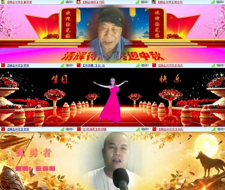 思点🎤V娱热点