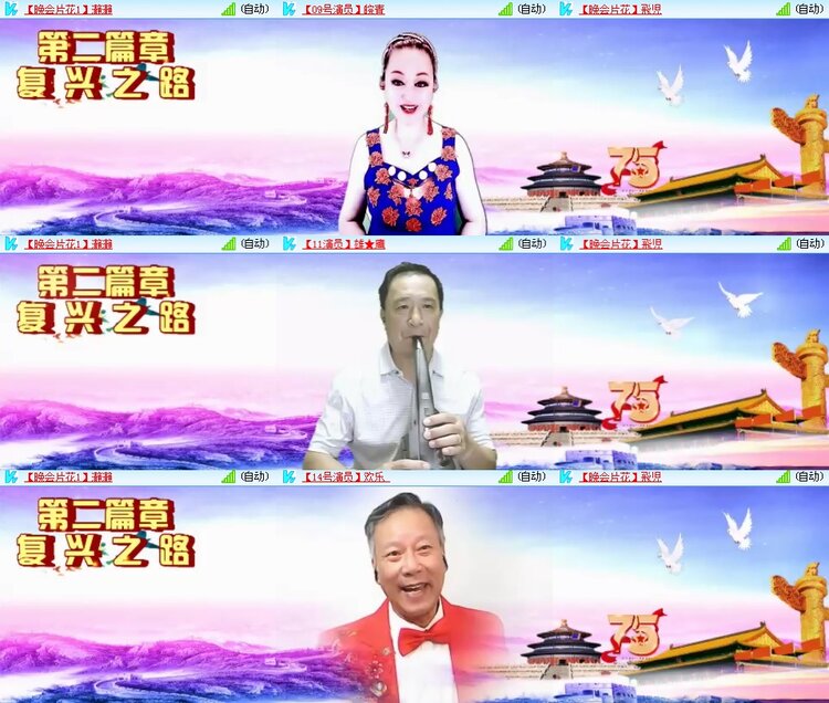 思点🎤V娱热点