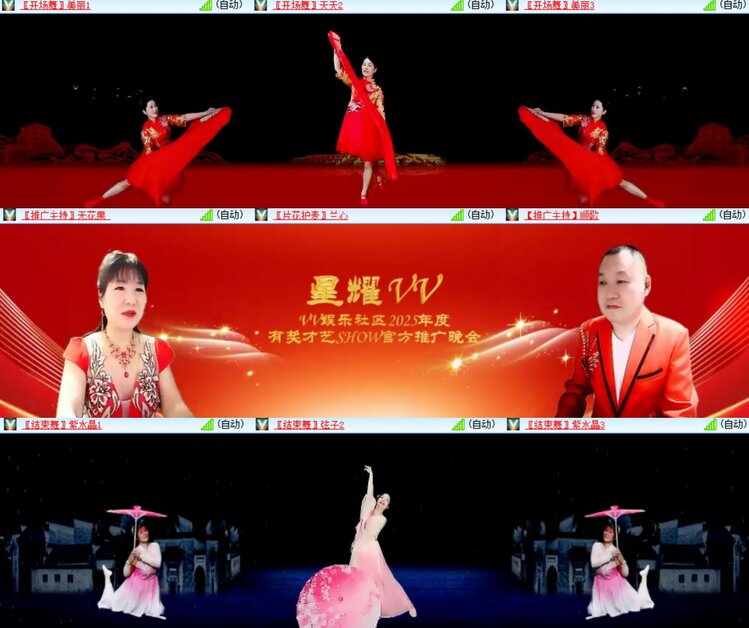 心玫🎤V娱热点