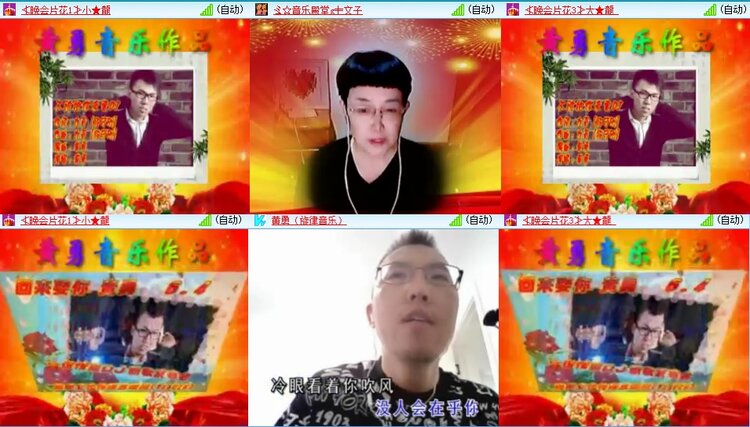 柠檬🎤V娱热点