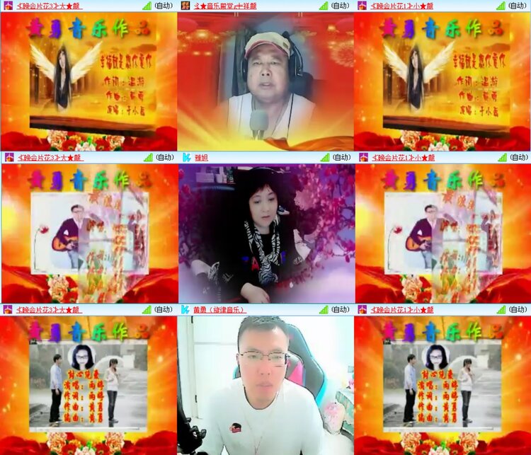 愉悦🎤V娱热点