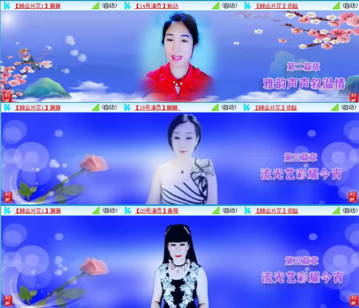 航航🎤V娱热点