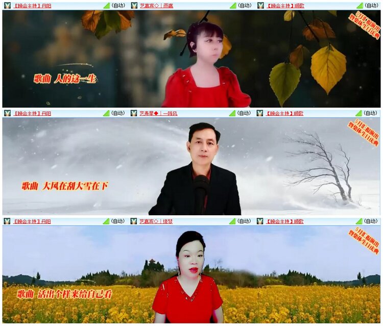 漂泊🎤V娱热点