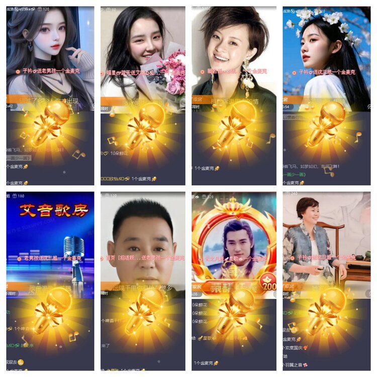 静一静🎤V娱热点