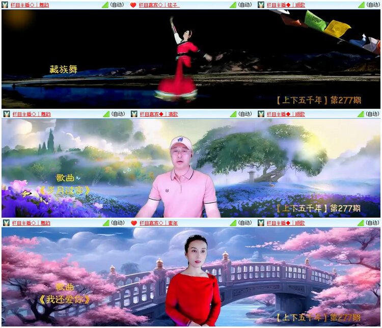 漂泊🎤V娱热点