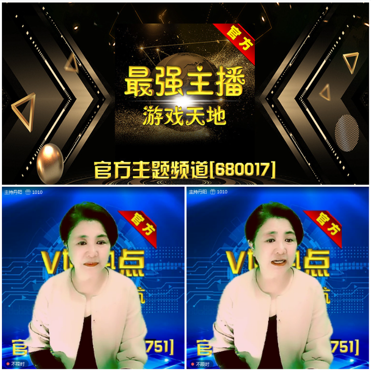 无言🎤V娱热点