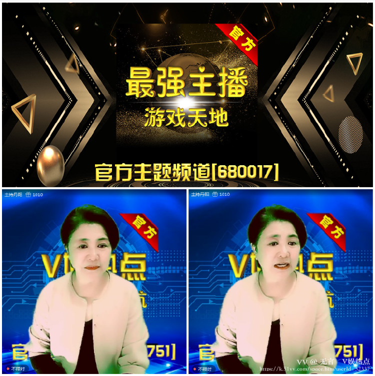 无言🎤V娱热点