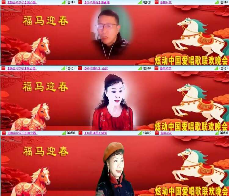 浓茶🎤V娱热点