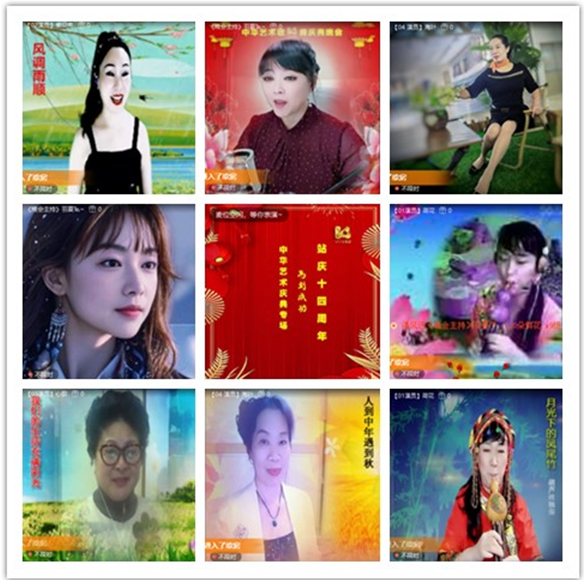 墨馨儿🎤V娱热点