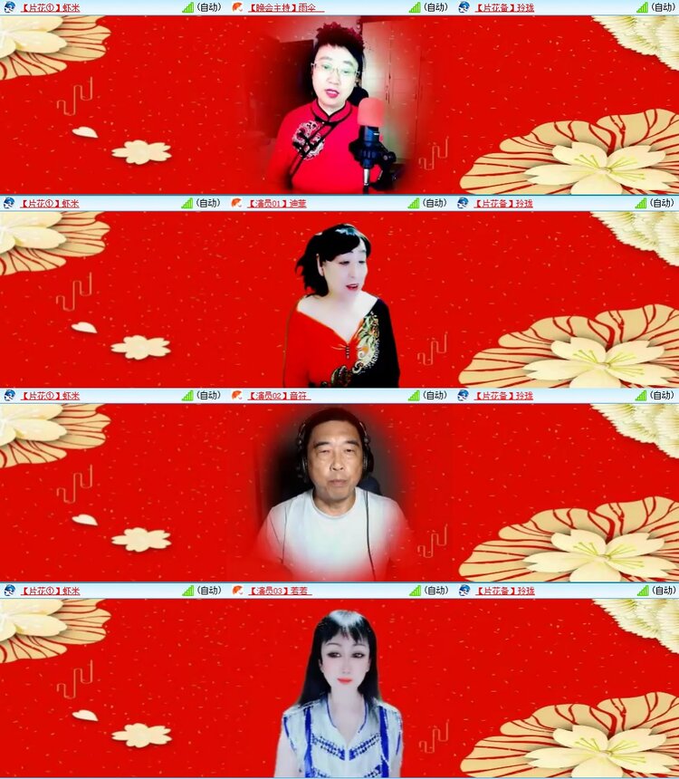 柠檬🎤V娱热点