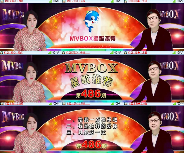 小浅🎤V娱热点