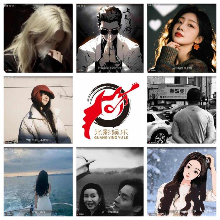 愉悦🎤V娱热点