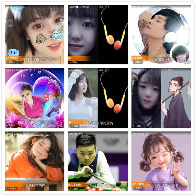 飘雪🎤V娱热点