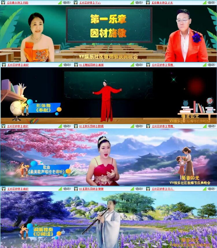无言🎤V娱热点