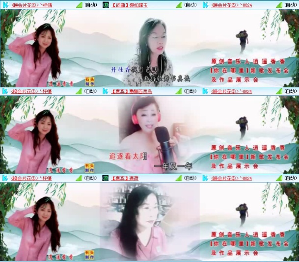 航航🎤V娱热点