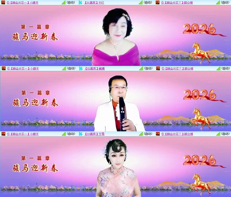 浓茶🎤V娱热点