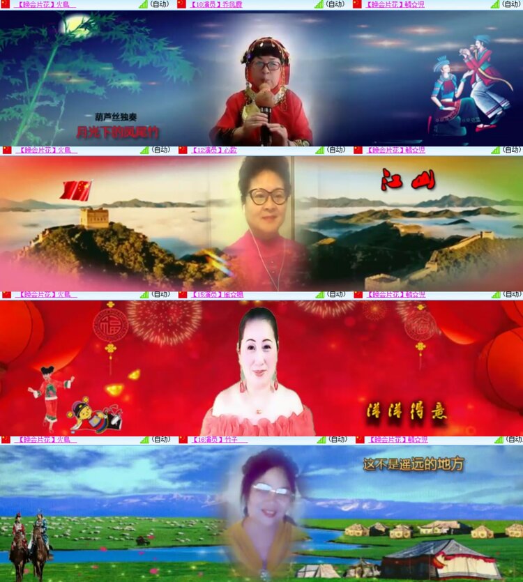 卓然🎤V娱热点