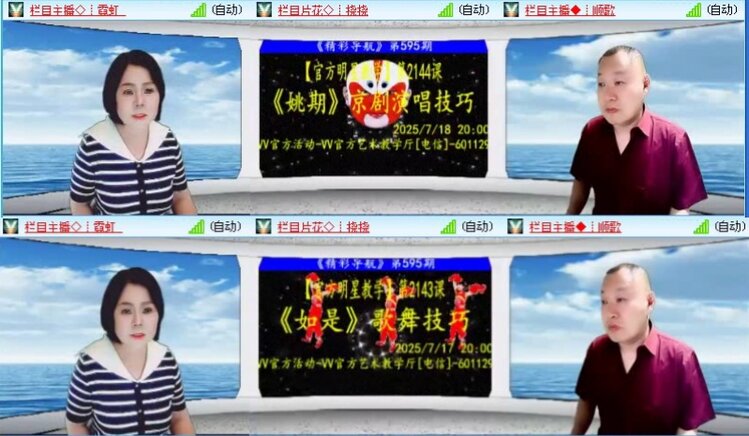 飞沙🎤V娱热点