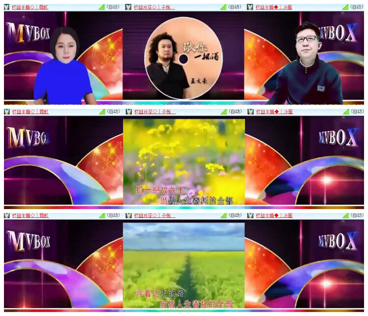 沛滢🎤V娱热点