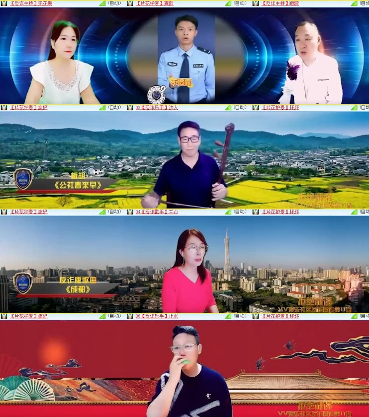 杜影🎤V娱热点