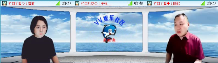 飞沙🎤V娱热点