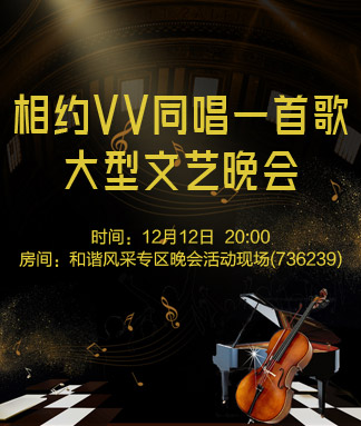 海洋🎤V娱热点