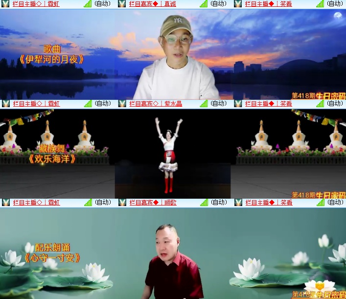 海燕🎤V娱热点
