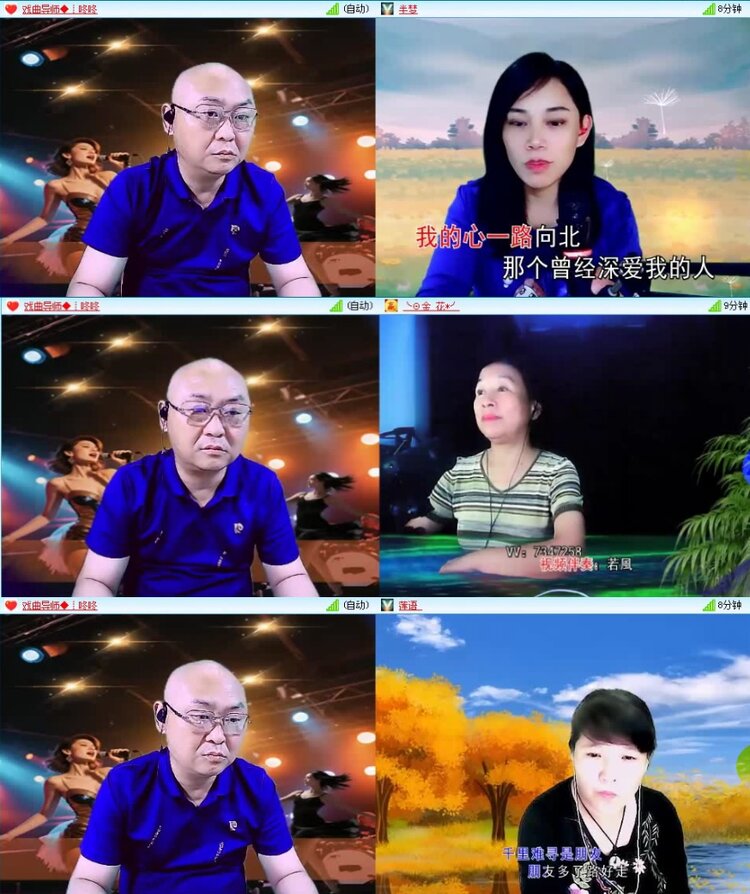 航航🎤V娱热点