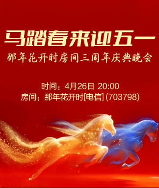 静厅🎤V娱热点