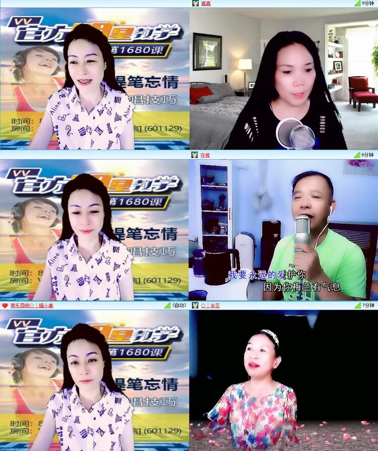 安然🎤V娱热点