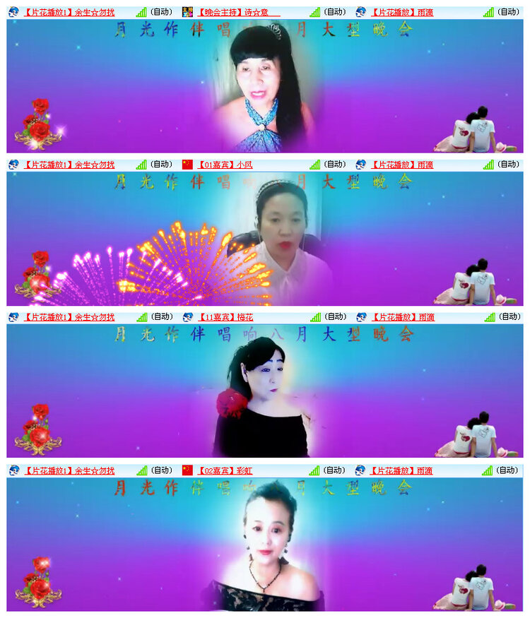 沛滢🎤V娱热点