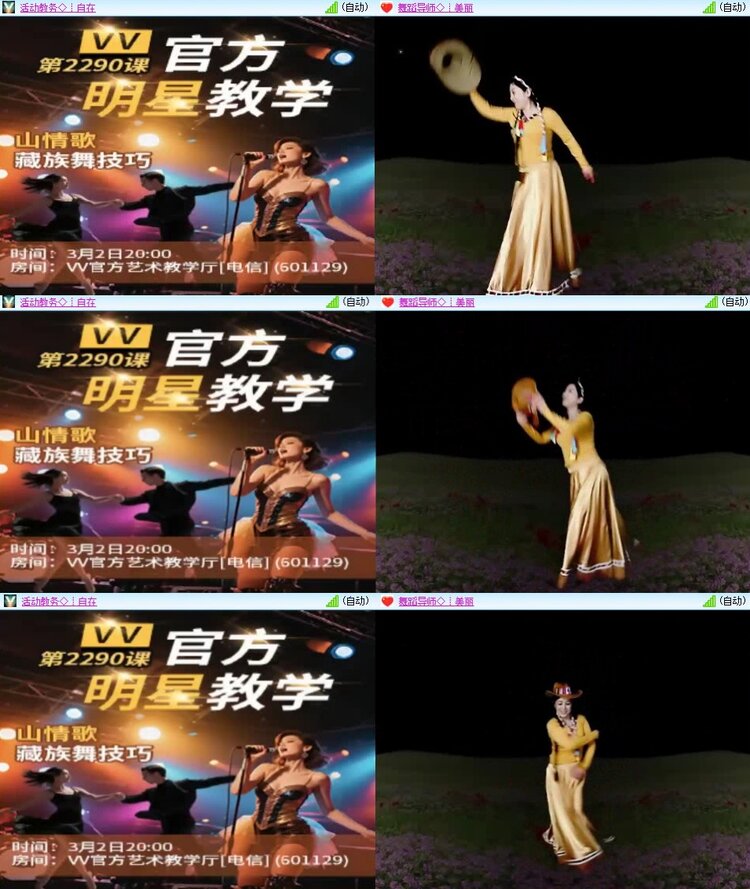 曾经🎤V娱热点