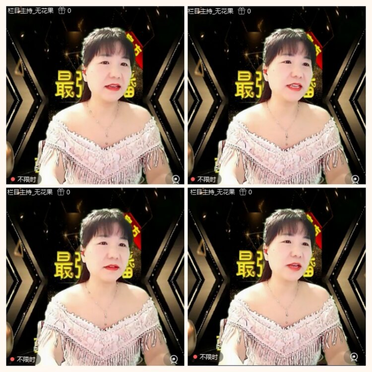 落雪🎤V娱热点