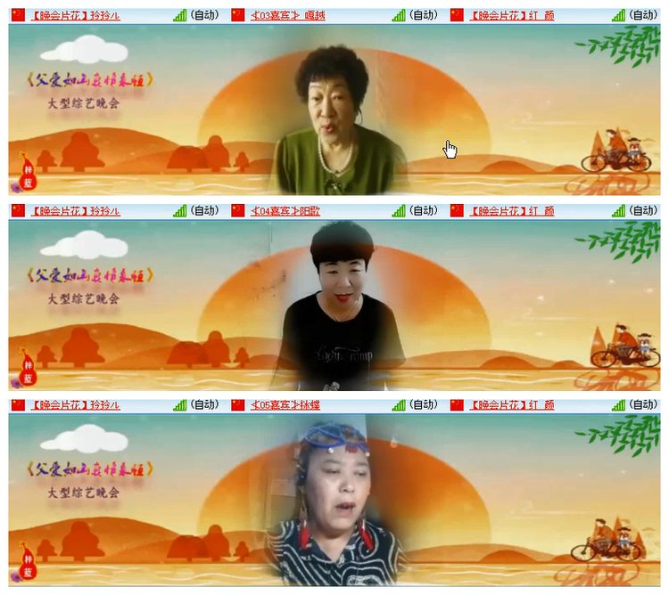 雪儿🎤V娱热点