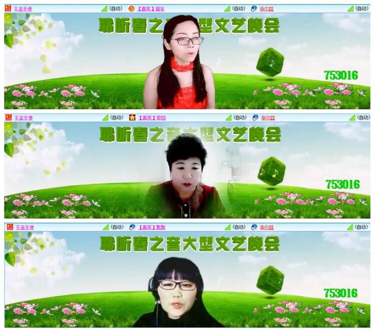 惜缘🎤V娱热点