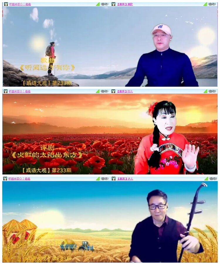 凡人🎤V娱热点