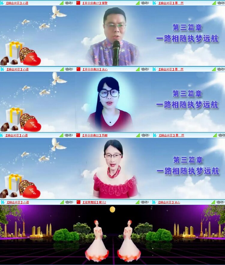 漂泊🎤V娱热点