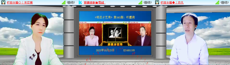 小朵🎤V娱热点