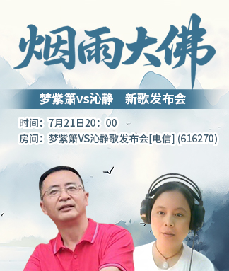 李湘🎤V娱热点